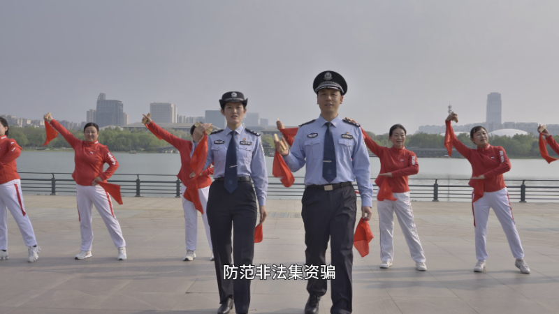 花样快板说非吸丨警惕高利诱惑  远离非法集资