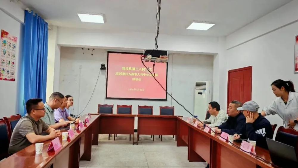 精准帮扶促提升 携手共进护健康