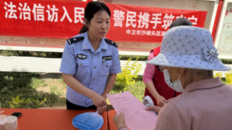 中卫市沙坡头区中山社区：普法信访解民忧 依法维权筑安宁