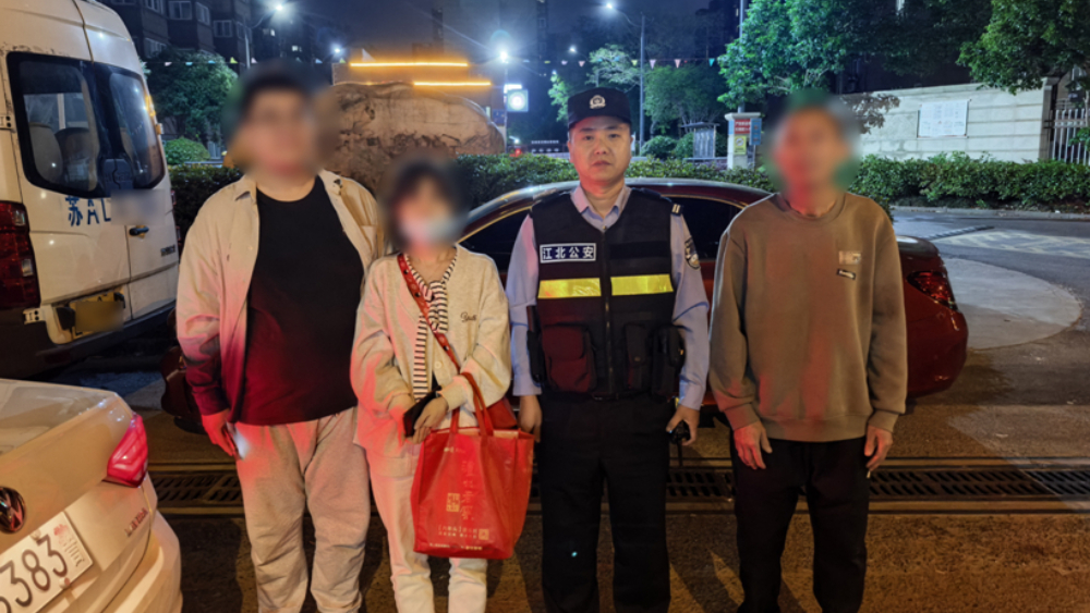 南京江北新区警方1小时寻回遗失资料
