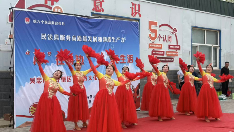 法治新风拂乡村 唱响振兴“惠民曲”