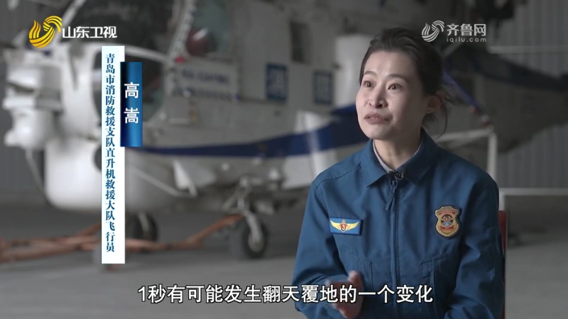 云端逆行者——高嵩