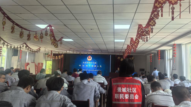 银川市兴庆区景城社区：警社联动进企业 反诈护航守平安