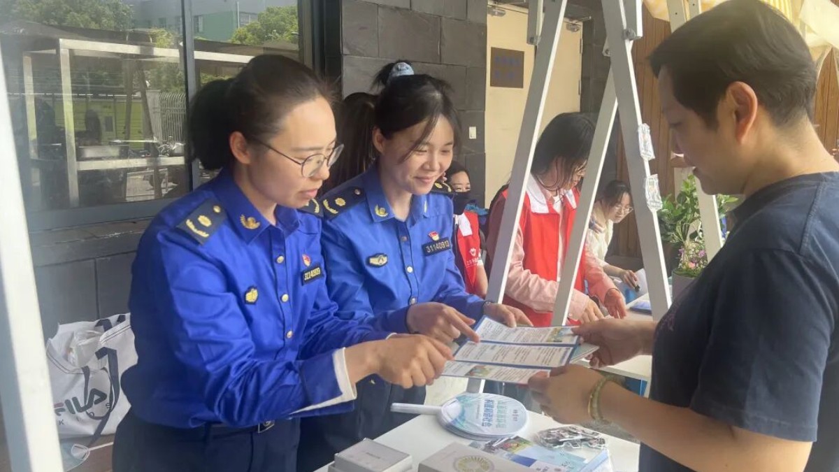 “典”护企业合规 普法赋能治理
