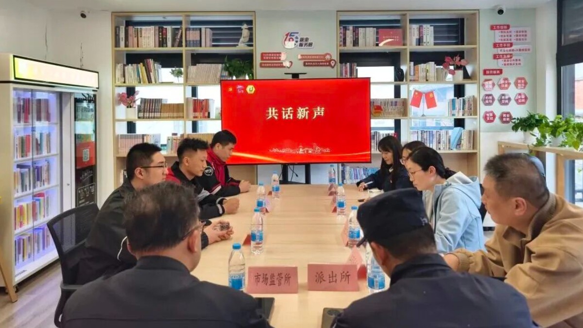 精准对接需求，江苏路街道让社区因“新”更暖~