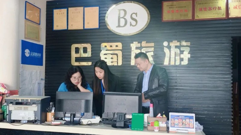 南充西充：靶向监督 整治旅游乱象