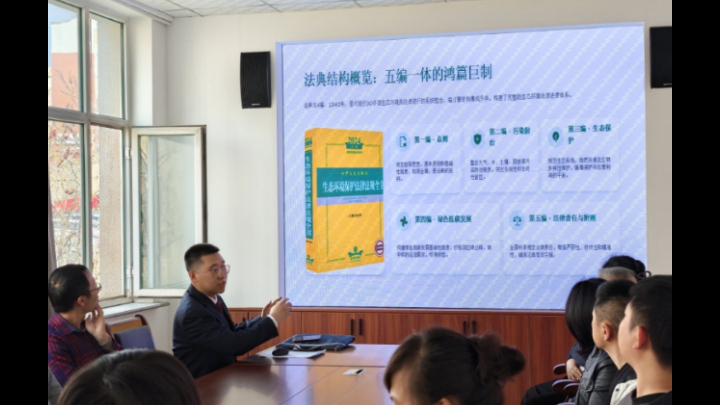 吉林省辽源市龙山区人民检察院开展《中华人民共和国生态环境法典》巡回普法系列活动