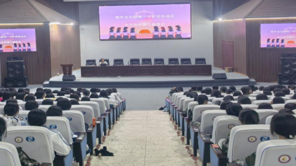 宣汉职专：守师德初心 护青春无恙 双轨并进筑牢育人安全屏障