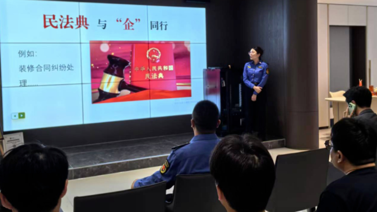 “小长寿课”送法入企！“典”亮营商法治底色