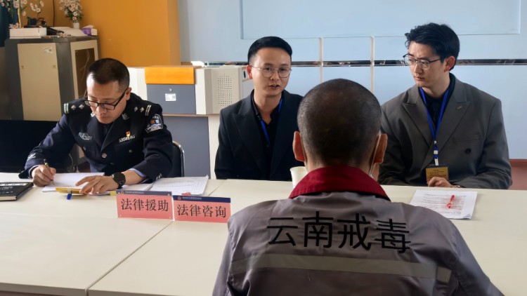 学法、懂法、用法：省五所为戒毒人员回归社会铺好“法治路”