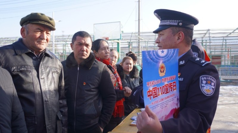天山南麓的忠诚卫士——记新疆阿克苏边境管理支队阿克青边境派出所移民管理警察南聪