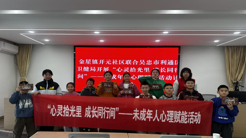 吴忠市利通区开元社区：护航老幼解民忧 全龄友好绘新卷
