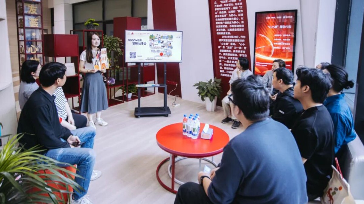 午间漫步议治理！NoonWalk让园区更多“好声音”被听见