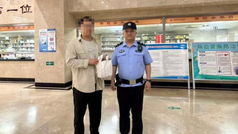 河南省南阳市桐柏县公安局：暖心寻找快挽损  隔夜挎包又回归