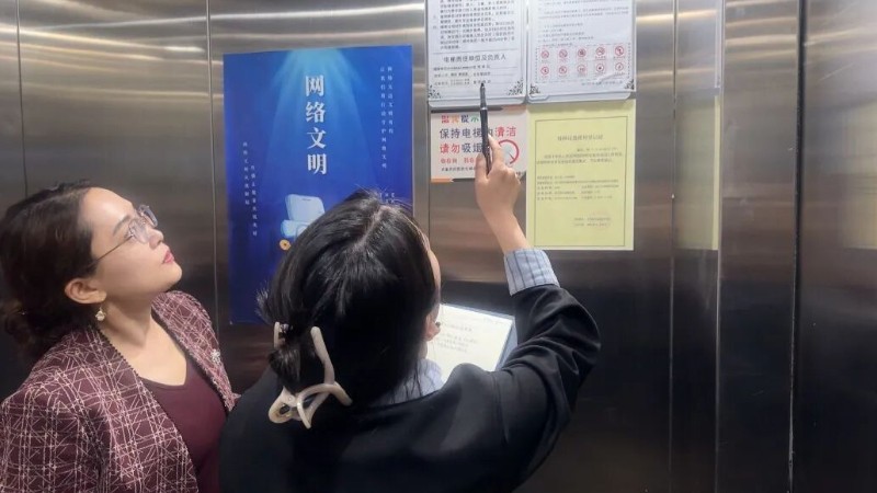 消除电梯安全隐患 确保群众乘梯放心