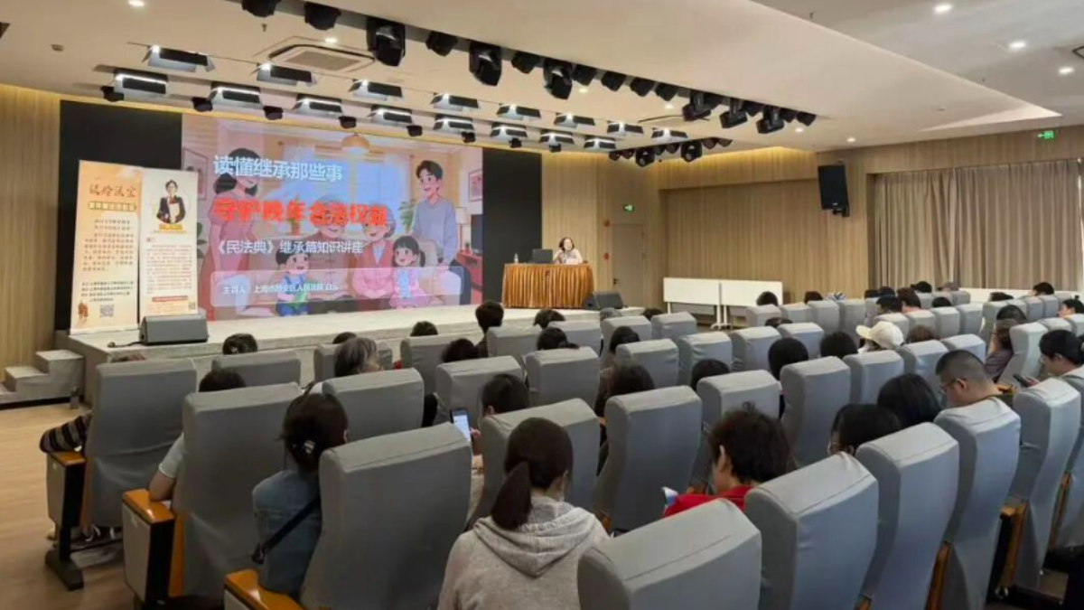 宝山路街道开展 “银龄法宝” 老年普法进社区活动