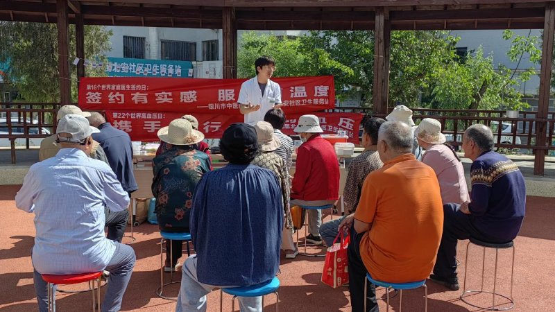 银川市兴庆区北安社区：科学控压惠民生 网格送医筑防线