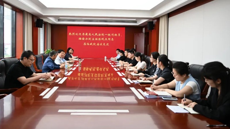 河南省南阳市高新区法院邀请专家学者专题授课