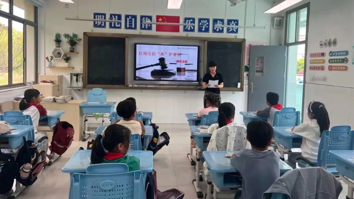 “典”安天下  法润民心