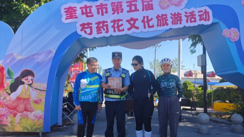 新疆奎屯市公安局：借势文旅盛会 深耕法治宣传