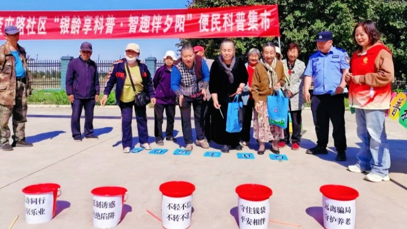 新疆沙湾市司法局开展“民法典宣传月”普法宣传活动