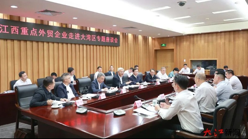 省委书记尹弘与外贸企业座谈交流并在广州、东莞走访调研企业