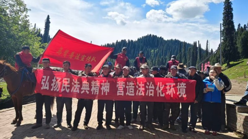 新疆巩留县司法局走进库尔德宁景区开展民法典宣传月主题活动