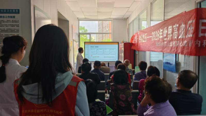 银川市兴庆区丽景社区：专家义诊护健康 资源下沉惠民生