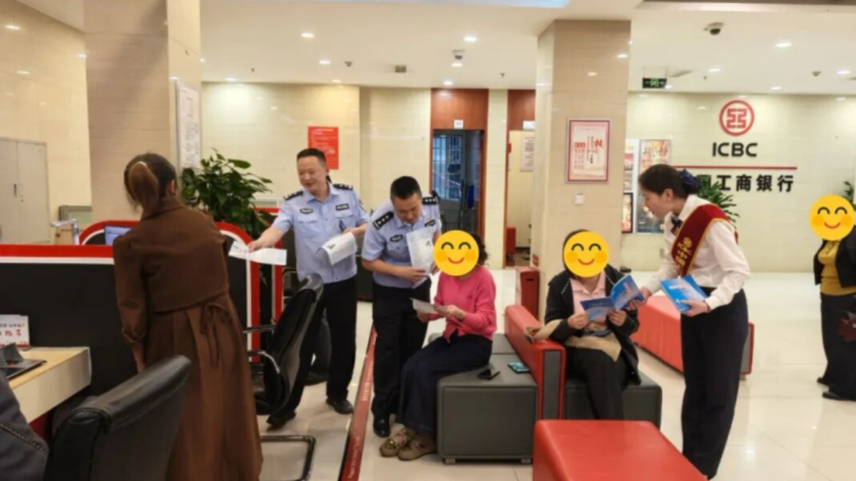 【“5·15”经侦宣传日】警银联动大厅变阵地  风雨无阻宣传不停歇