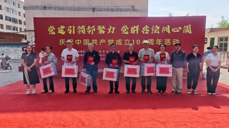 吴忠市利通区中华社区：涵养家风促德治 依法善治筑平安