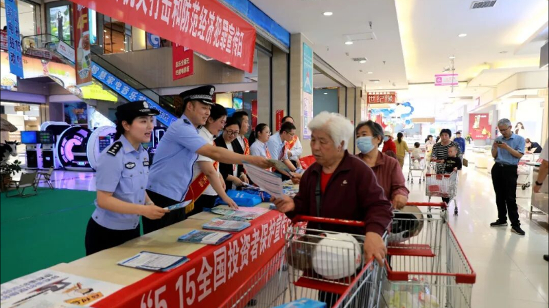 潍坊昌乐公安开展“5・15”经侦宣传日活动 筑牢群众财产安全防线
