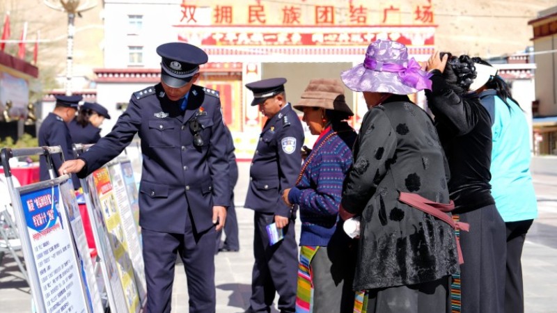 西藏定结县公安局开展“民法典+经侦”专项法治宣传活动