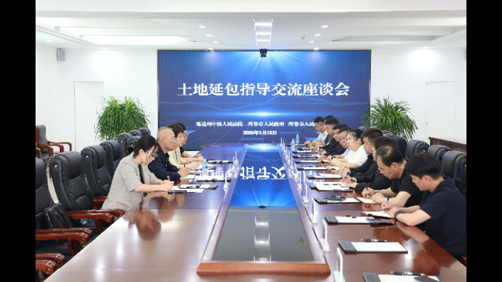 吉林省延边州中级法院到珲春市调研指导第二轮到期延包试点工作