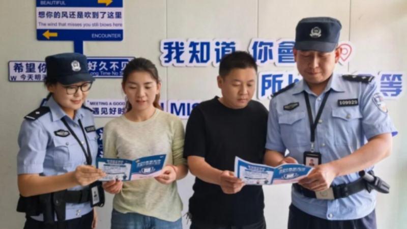 520真爱无诈！新疆托里县公安局送出硬核反诈“告白信”