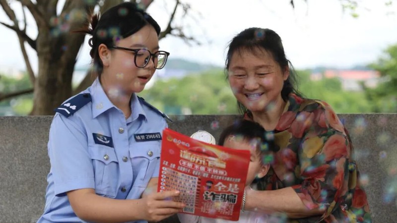 宜丰公安启用“全景”电诈预警系统