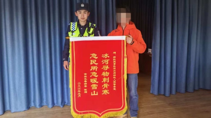新疆新源县公安局为民服务一直在路上