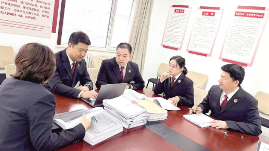 秉检察初心 护民生安澜