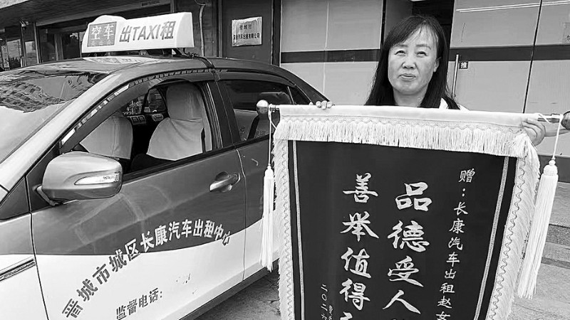 “如果拿了这个钱，我们过得也不安心！”