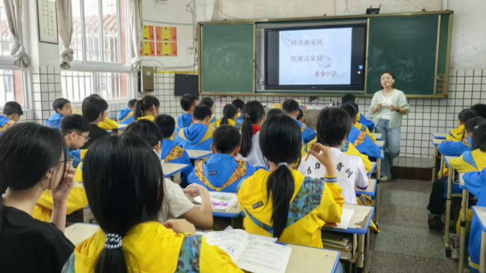 清风传家润童心 廉韵萌芽助成长