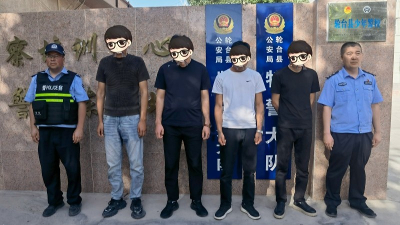 为赚“零花钱”，新疆轮台县4名男子铤而走险参与电信诈骗