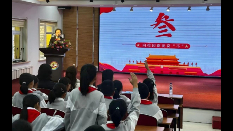 与法同行 “典”亮童年——吉林省吉林市丰满法院家事法庭开展法治进校园普法宣讲活动