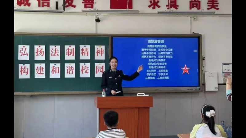 护幼苗 守银发 防诈骗——吉林长春公安绘就平安“三原色”