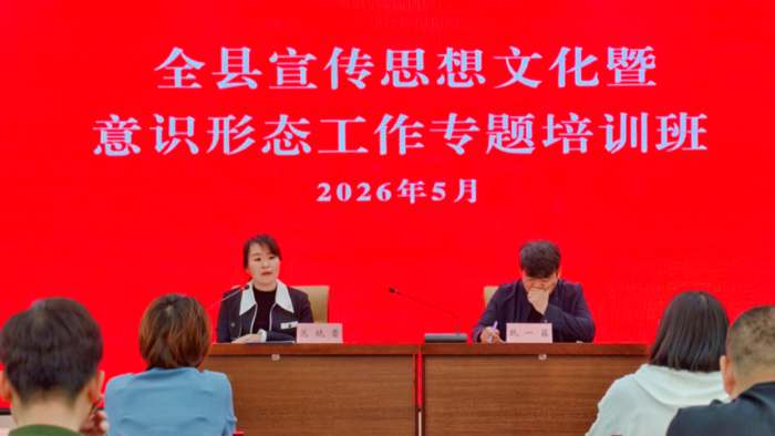 多伦县举办宣传思想文化暨意识形态工作专题培训班