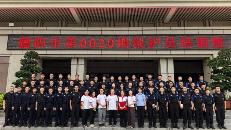 筑牢生命防线！德阳特警开展应急救护员培训班
