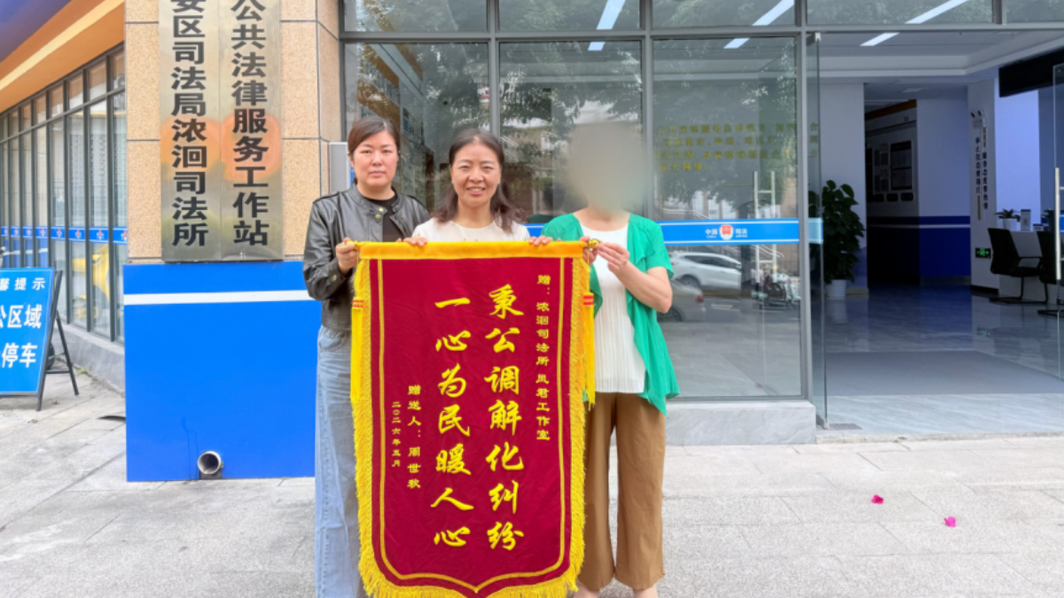 广安市广安区司法局：五十元美容惹风波 暖心调解化干戈