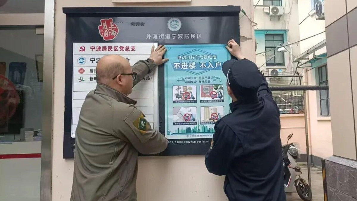 张贴海报“讲安全”，社区宣讲“零距离”——外滩街道综合行政执法队开展专项普法活动