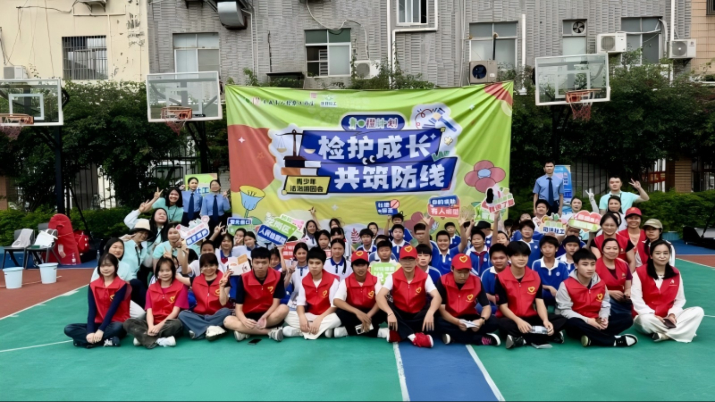 龙岗检察：“法治游园会”进校园