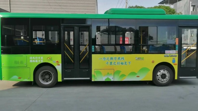 德阳什邡廉洁公交让廉洁文化“动”起来
