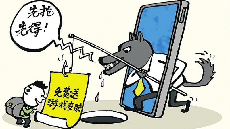 斩断伸向孩子的“网诈黑手”