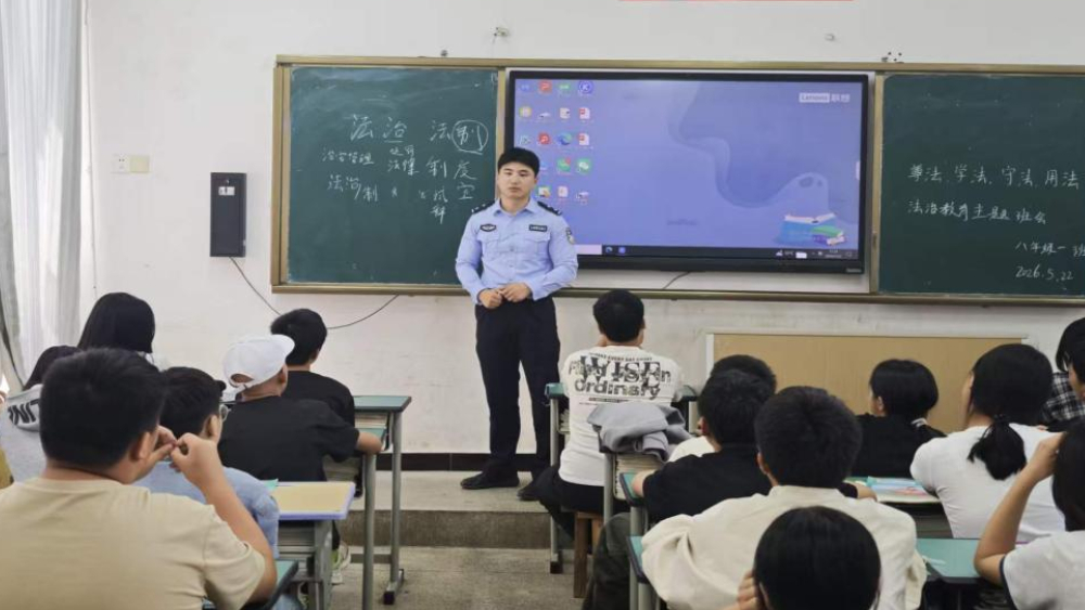 警校联动护成长 法治教育进校园——宣汉樊哙镇派出所走进樊哙中学开展法治教育活动